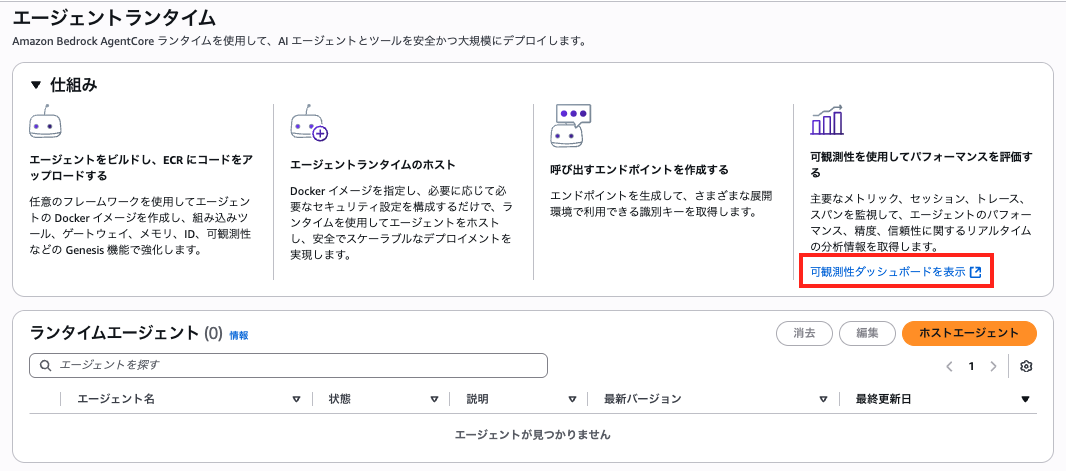 スクリーンショット 2025-07-17 1.43.09.png