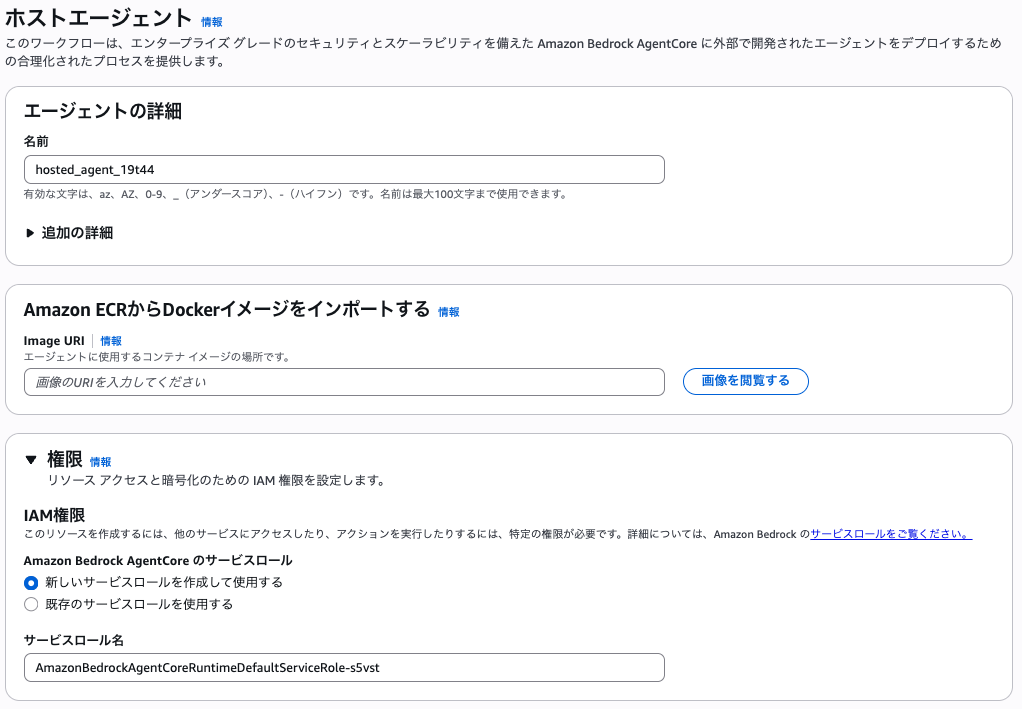 スクリーンショット 2025-07-17 1.14.50.png