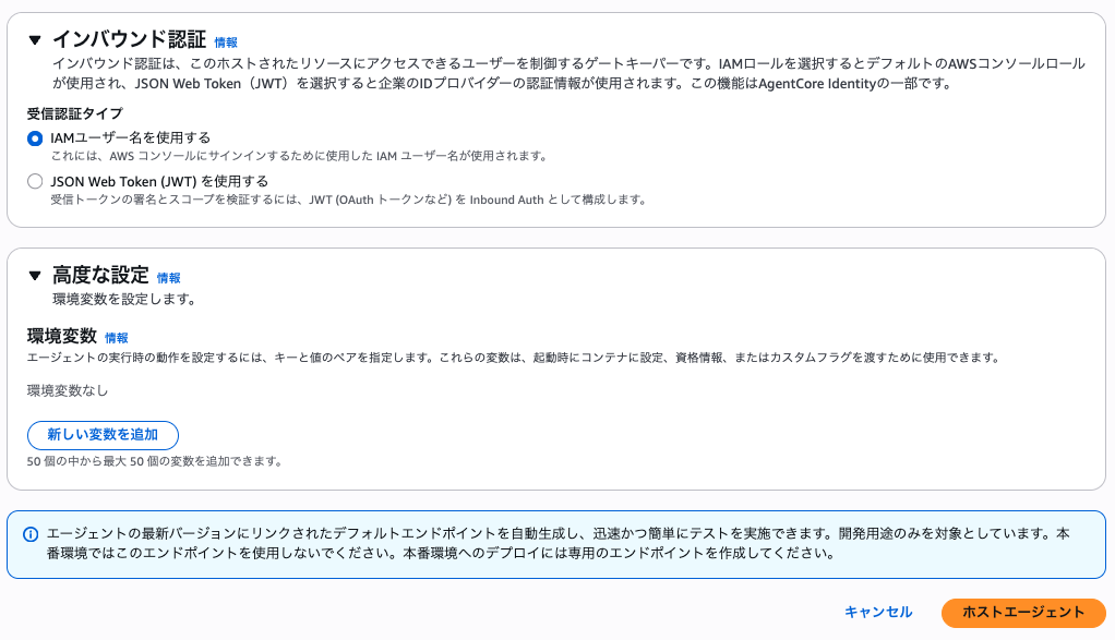 スクリーンショット 2025-07-17 1.15.08.png