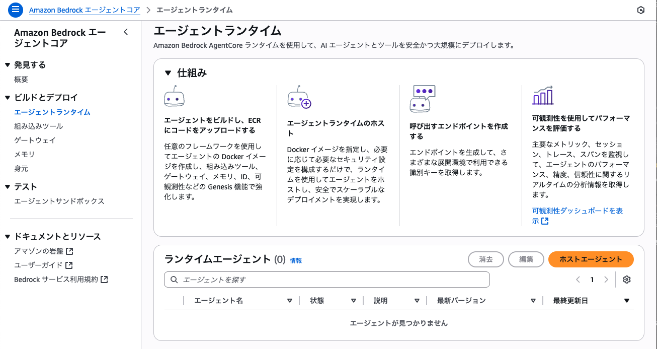 スクリーンショット 2025-07-17 1.04.48.png