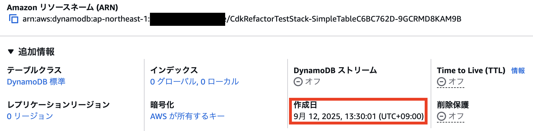 スクリーンショット 2025-09-12 16.17.43.png