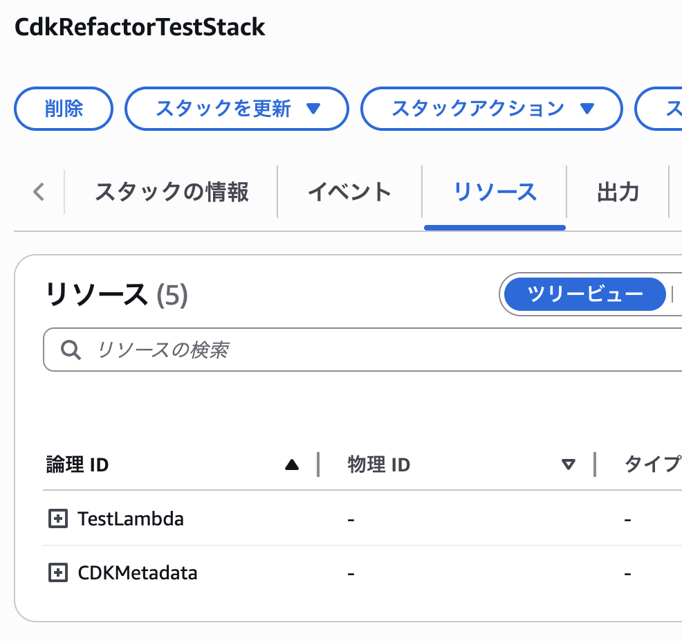 スクリーンショット 2025-09-12 14.25.08.png