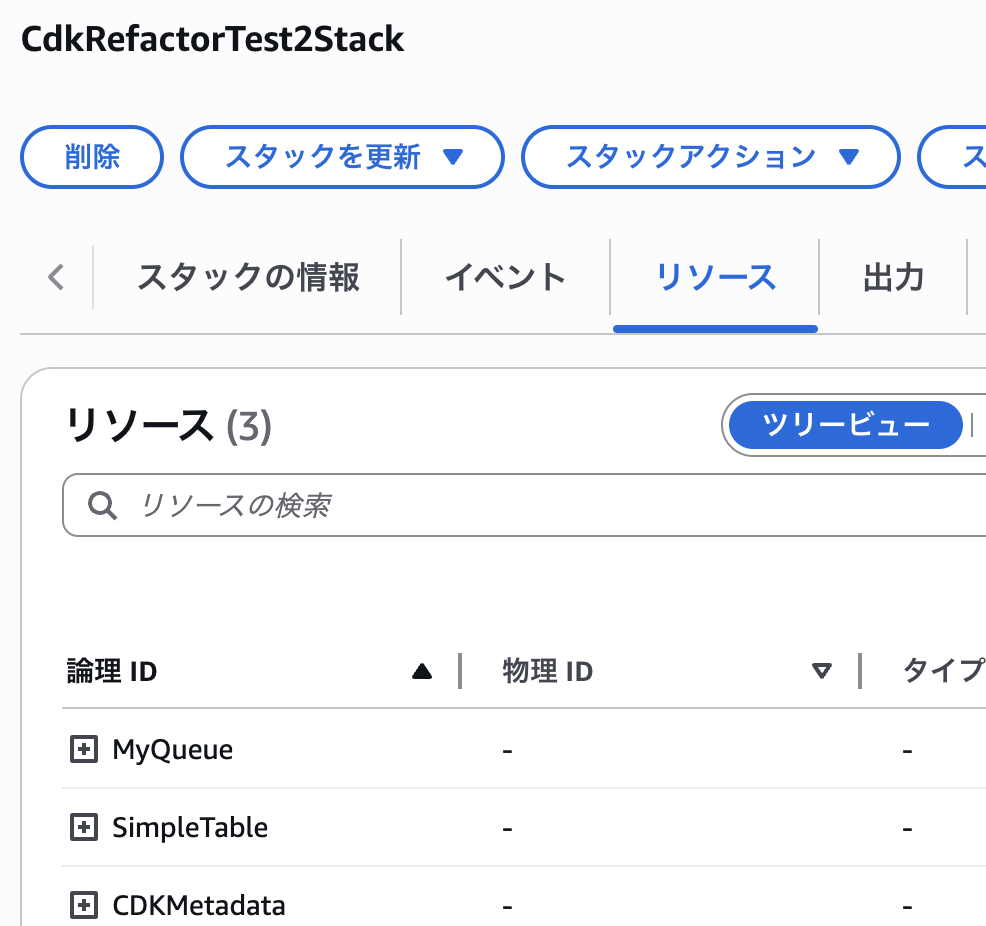 スクリーンショット 2025-09-12 14.25.23.png