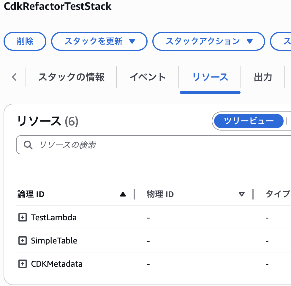 スクリーンショット 2025-09-12 14.19.57.png