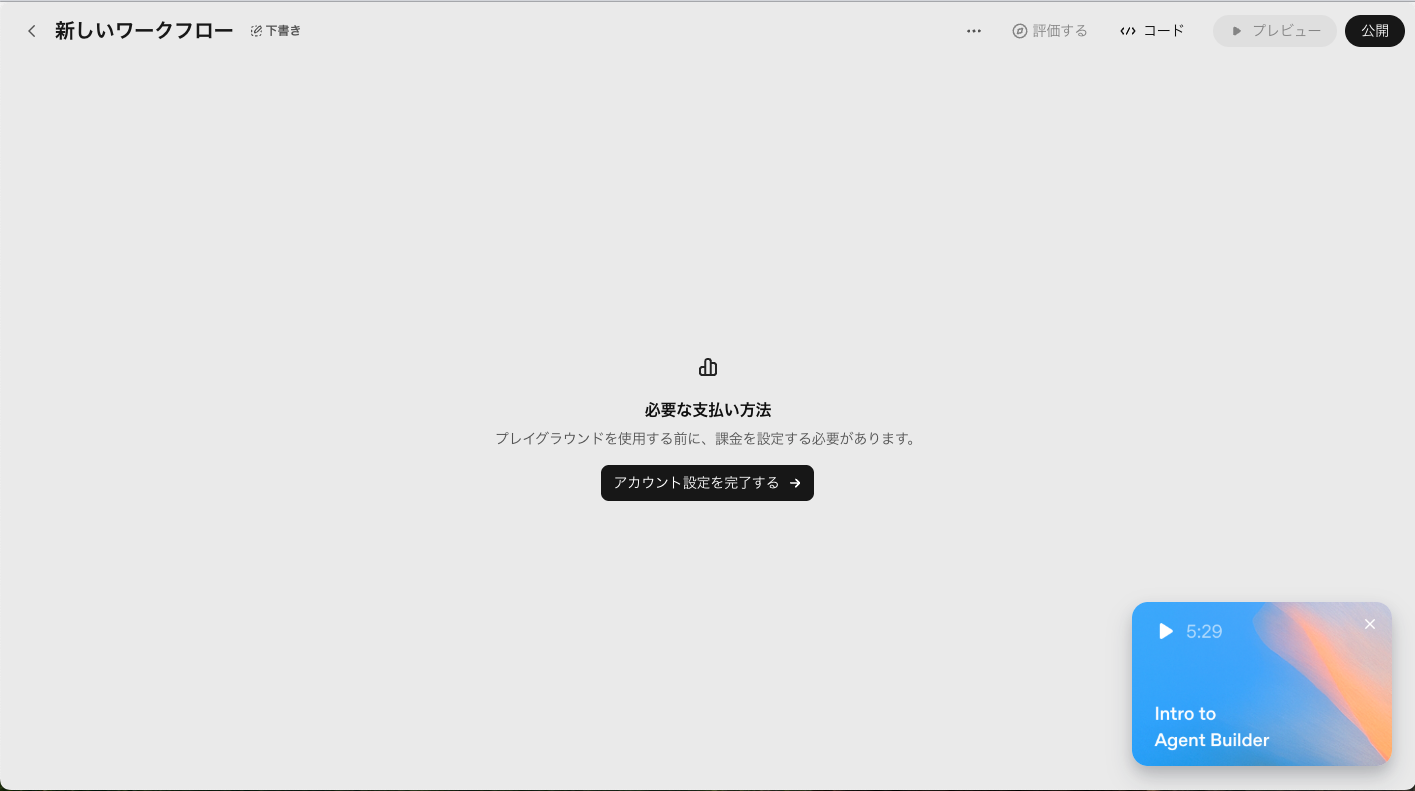 スクリーンショット 2025-10-07 20.24.41.png