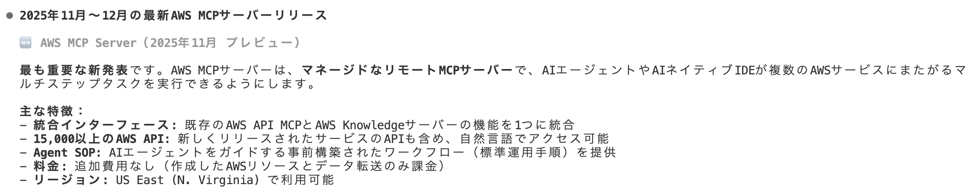 スクリーンショット 2025-12-01 13.37.25.png