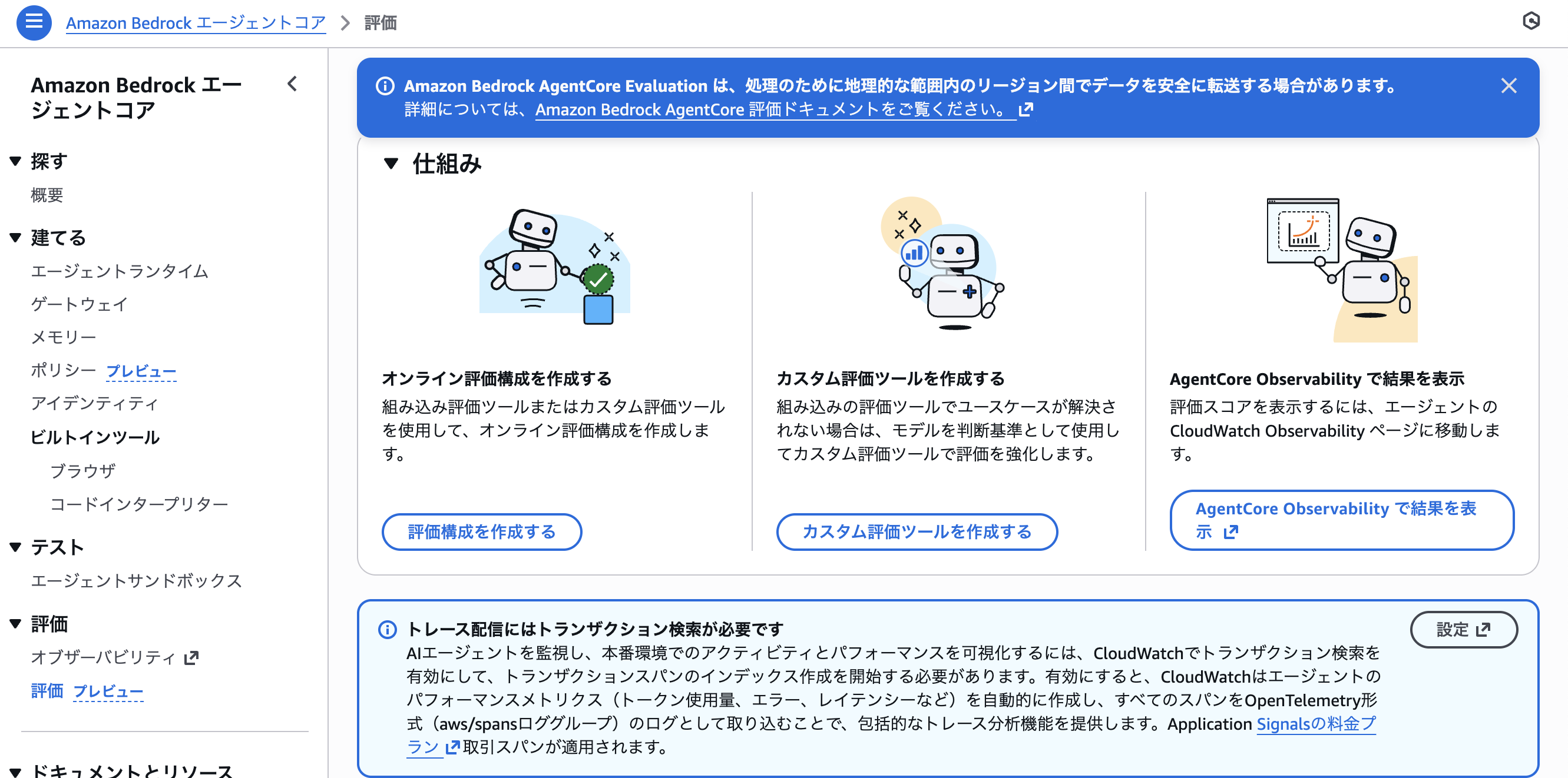 スクリーンショット 2025-12-02 9.25.17.png