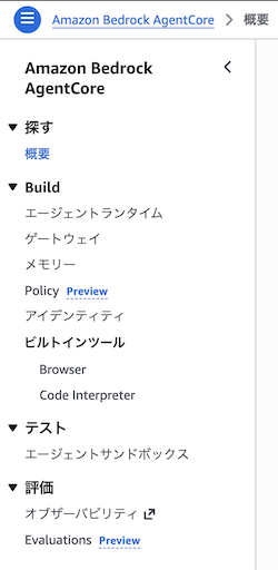 スクリーンショット 2025-12-02 9.21.25.png