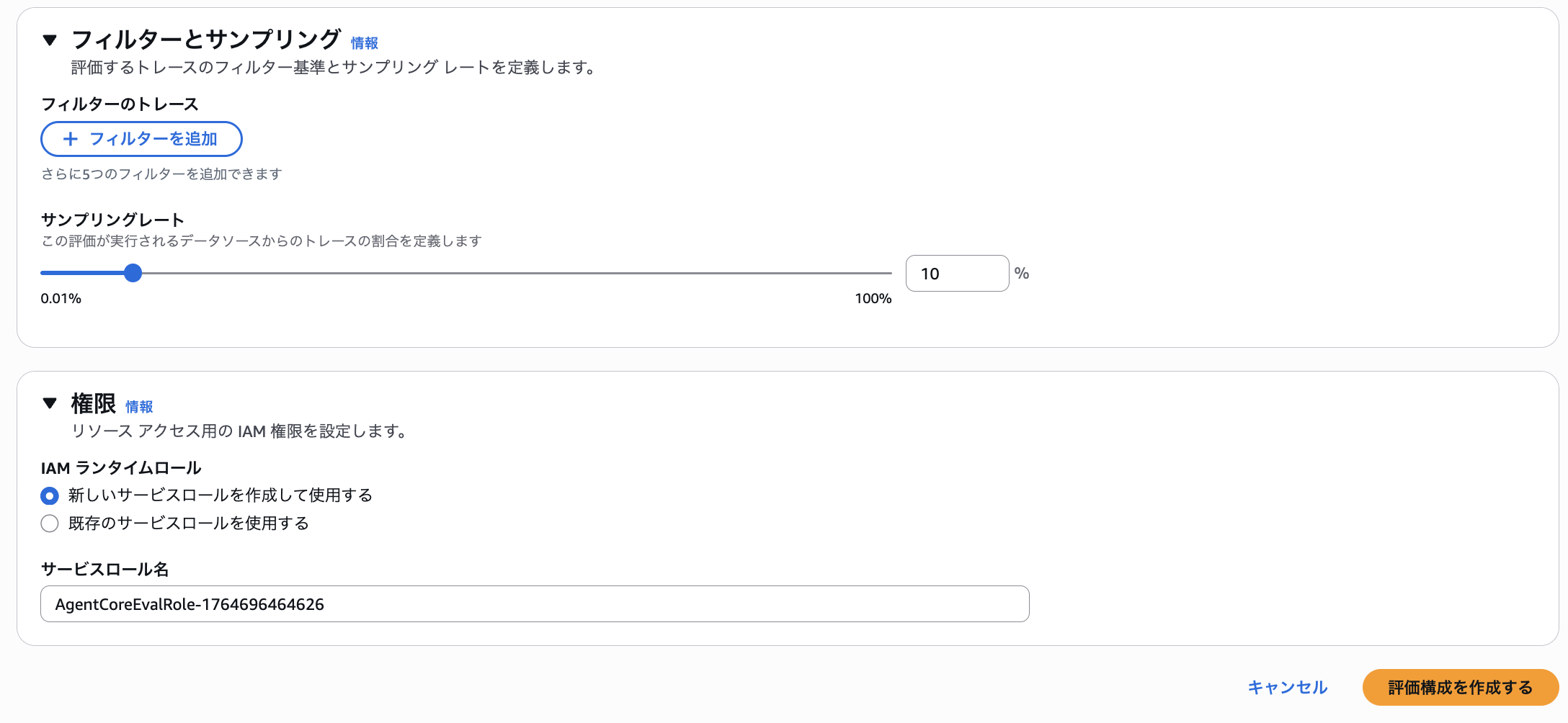 スクリーンショット 2025-12-02 9.31.40.png