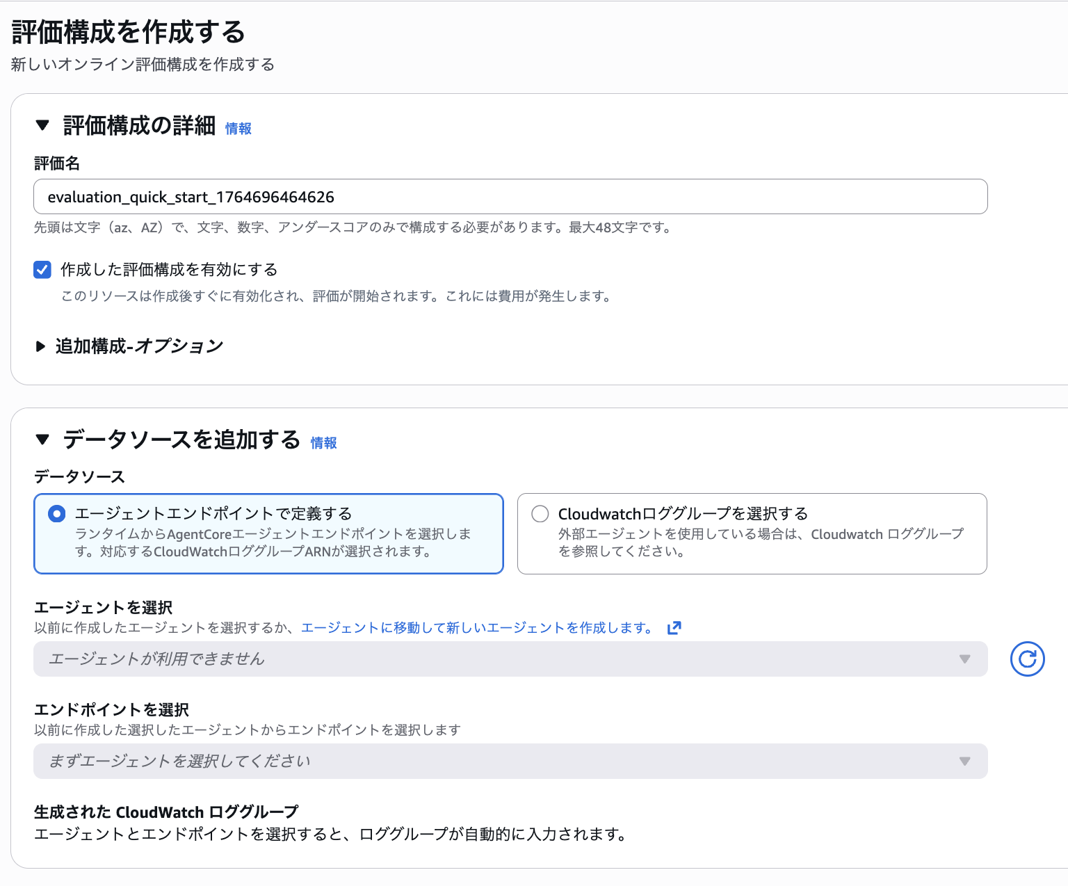 スクリーンショット 2025-12-02 9.28.53.png