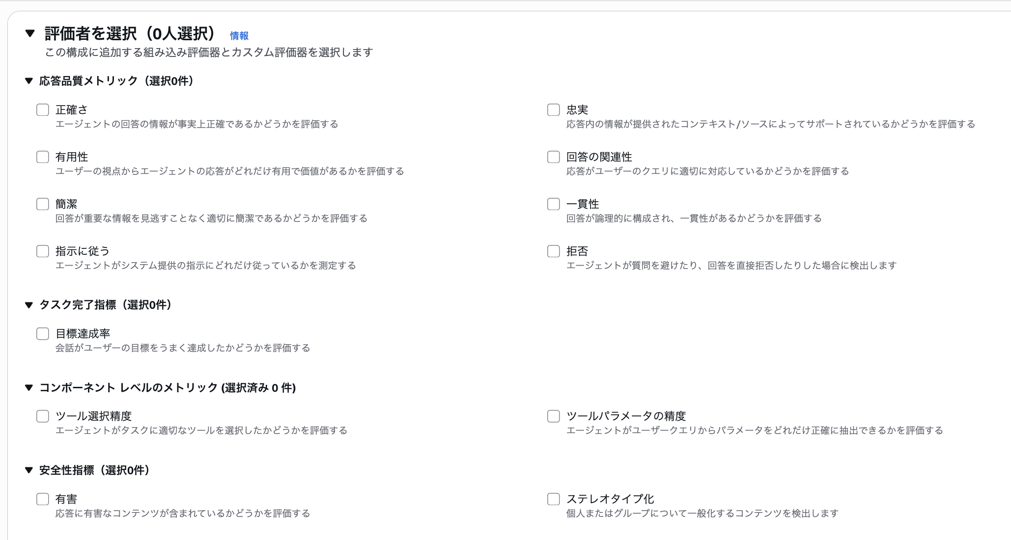 スクリーンショット 2025-12-02 9.30.05.png