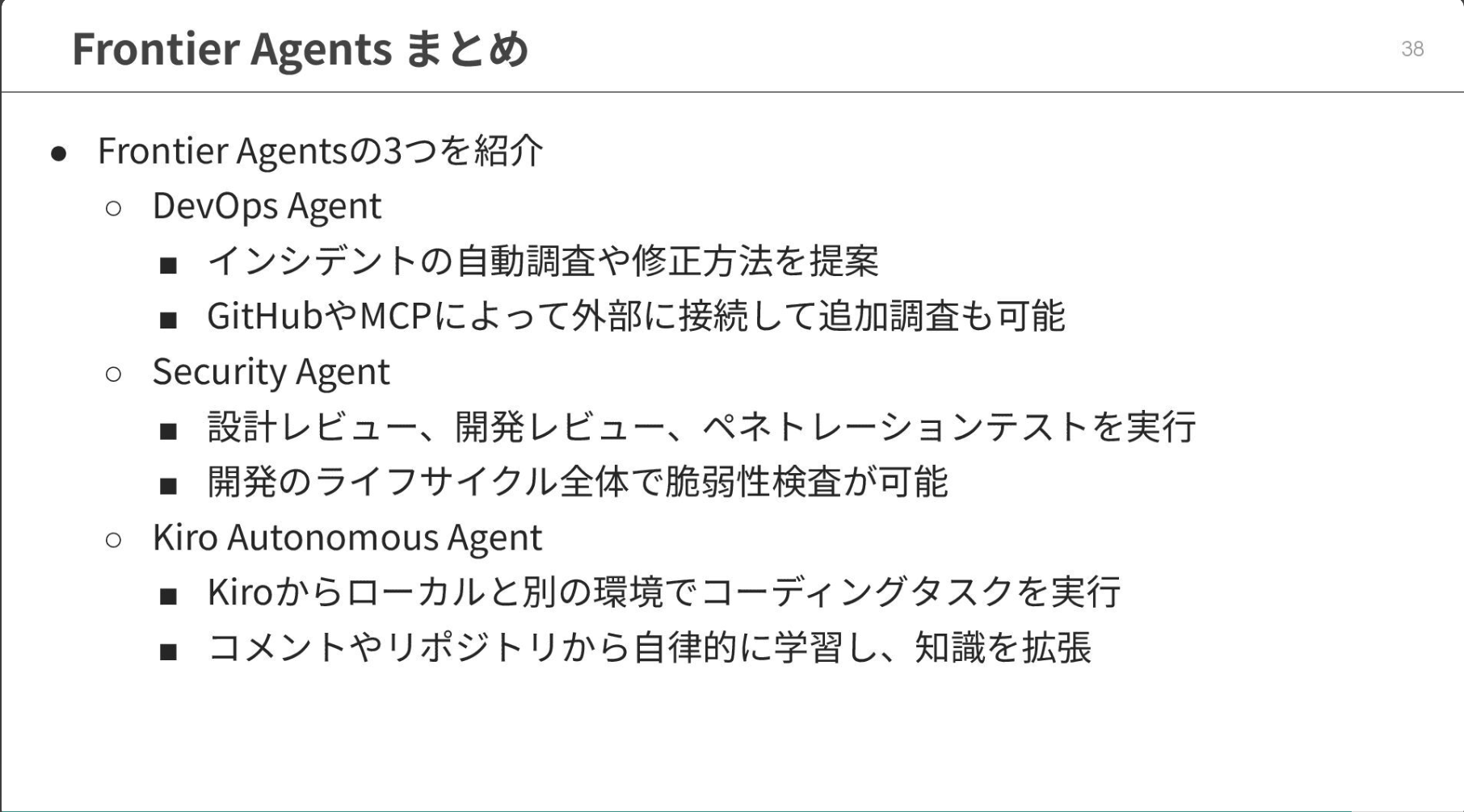 スクリーンショット 2025-12-17 21.02.27.png