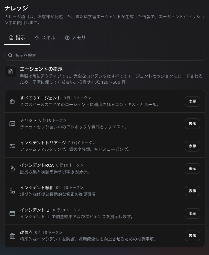 スクリーンショット 2026-09-21 18.05.23.png