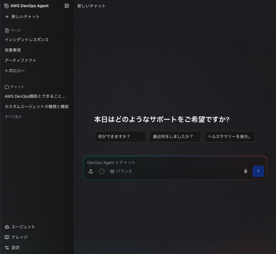 スクリーンショット 2026-09-21 17.01.20.png