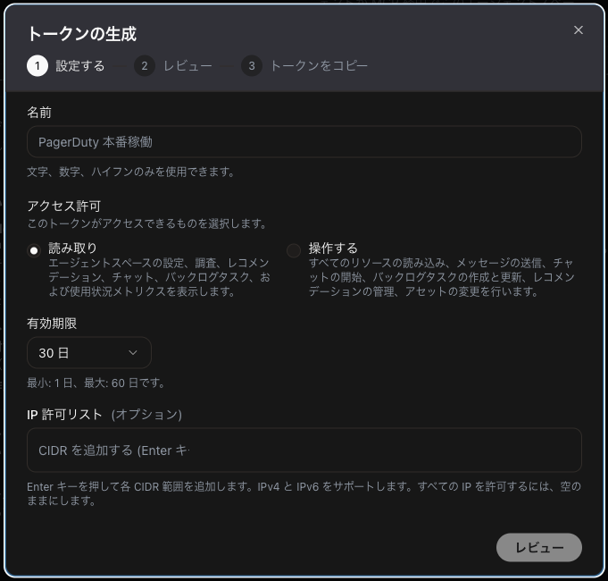 スクリーンショット 2026-09-21 19.10.57.png