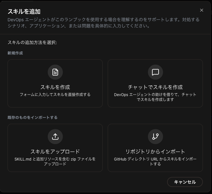 スクリーンショット 2026-09-21 18.34.48.png