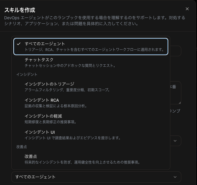スクリーンショット 2026-09-21 18.40.37.png