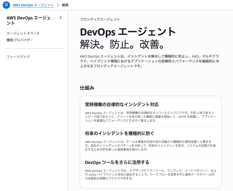 スクリーンショット 2026-09-22 11.10.49.png