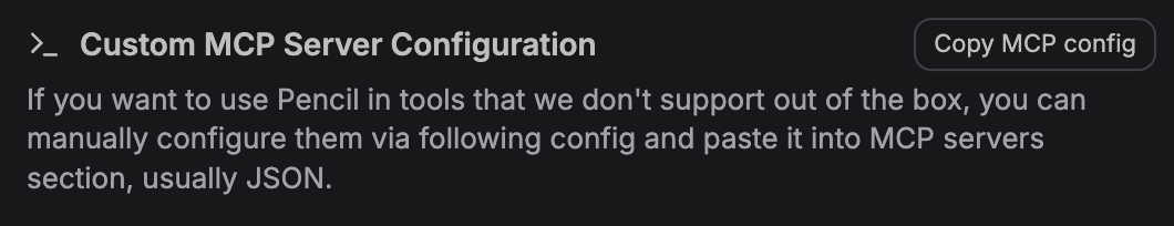 カスタム MCP サーバー設定