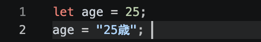 JavaScript では number 型の変数に文字列を代入してもエディタ上で型エラーが表示されない例