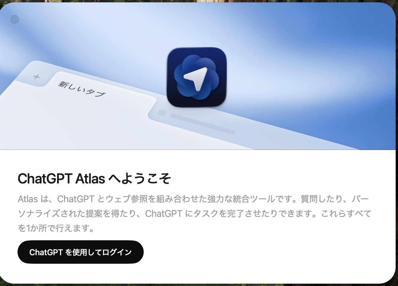atlas_001.png