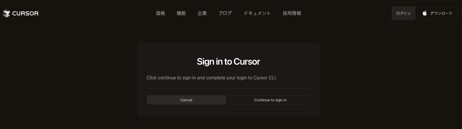 cursor-cli-terminal-ai-agent-guide-1.png