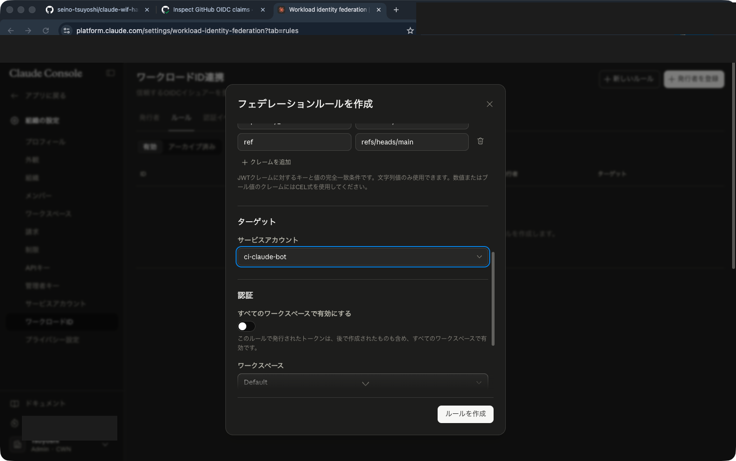 anthropic-cwn-rule-filled-window-cli_masked.png