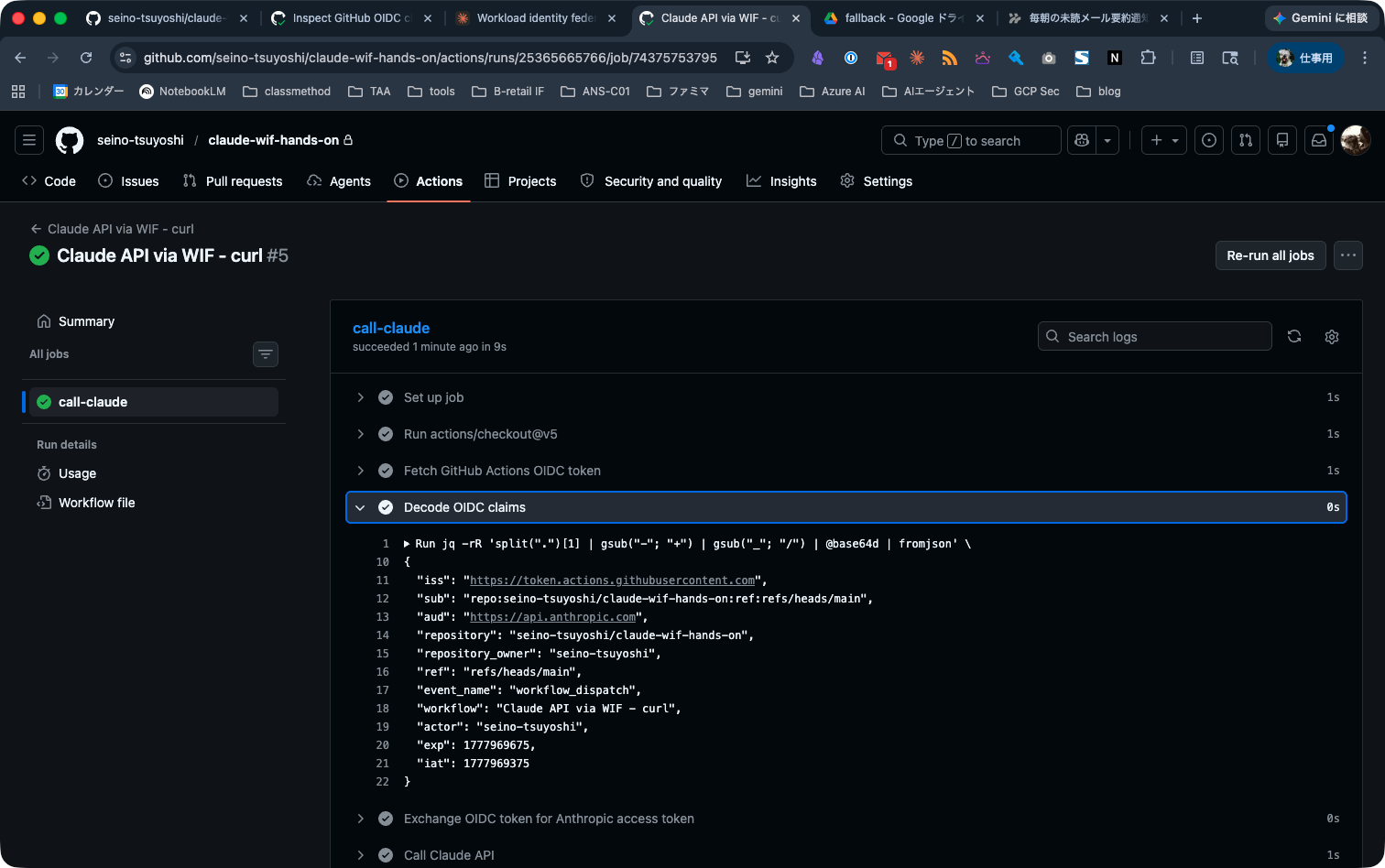 github-actions-curl-redacted-claims-log-window-cli.png