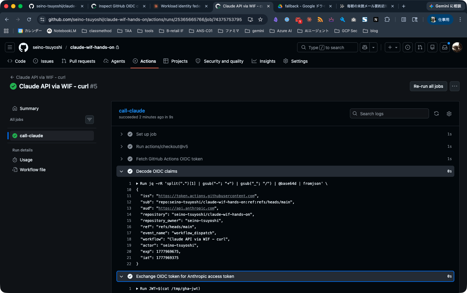 github-actions-curl-redacted-token-log-window-cli.png