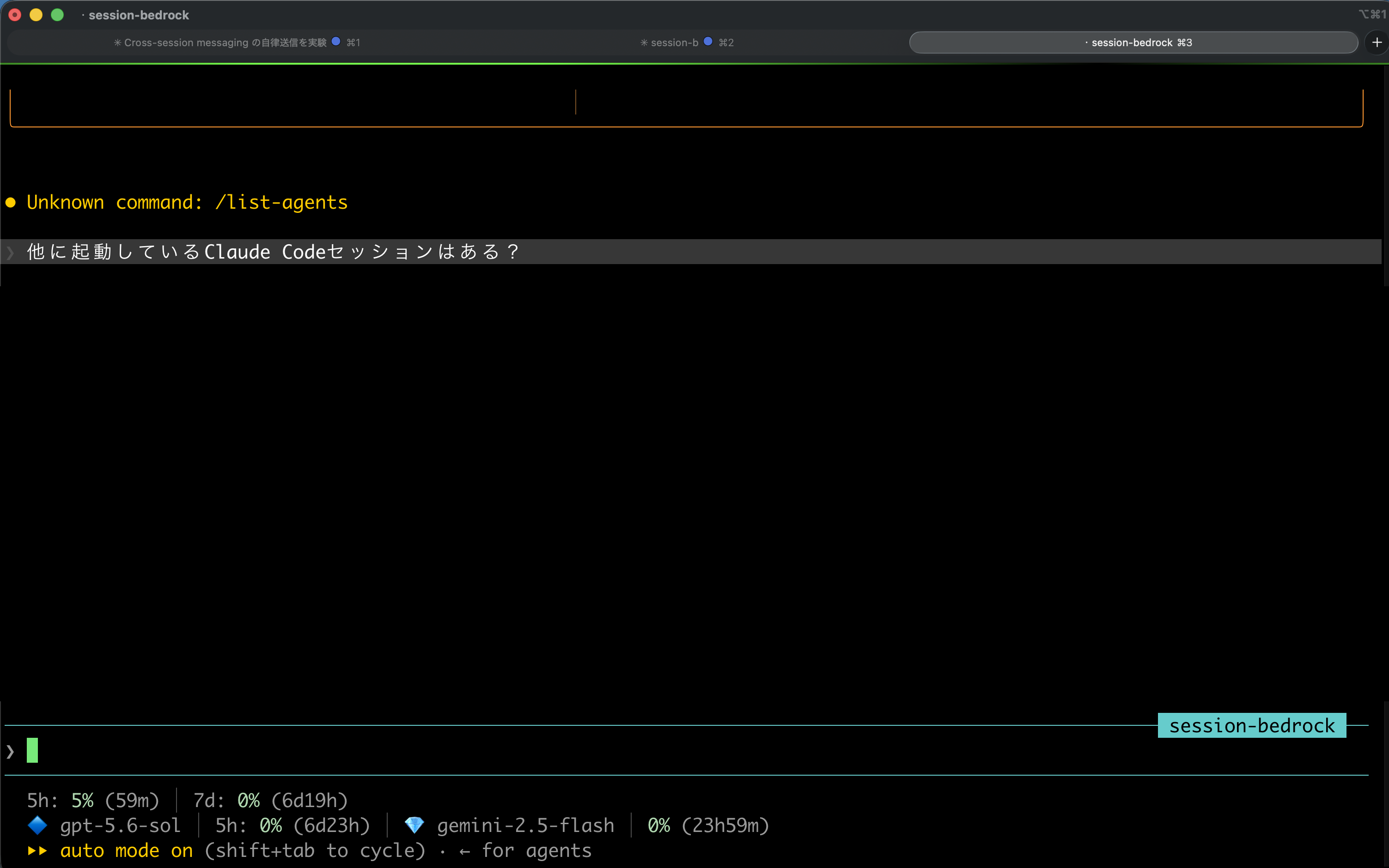 step6.5-bedrock-list-agents-unknown-command-masked.png