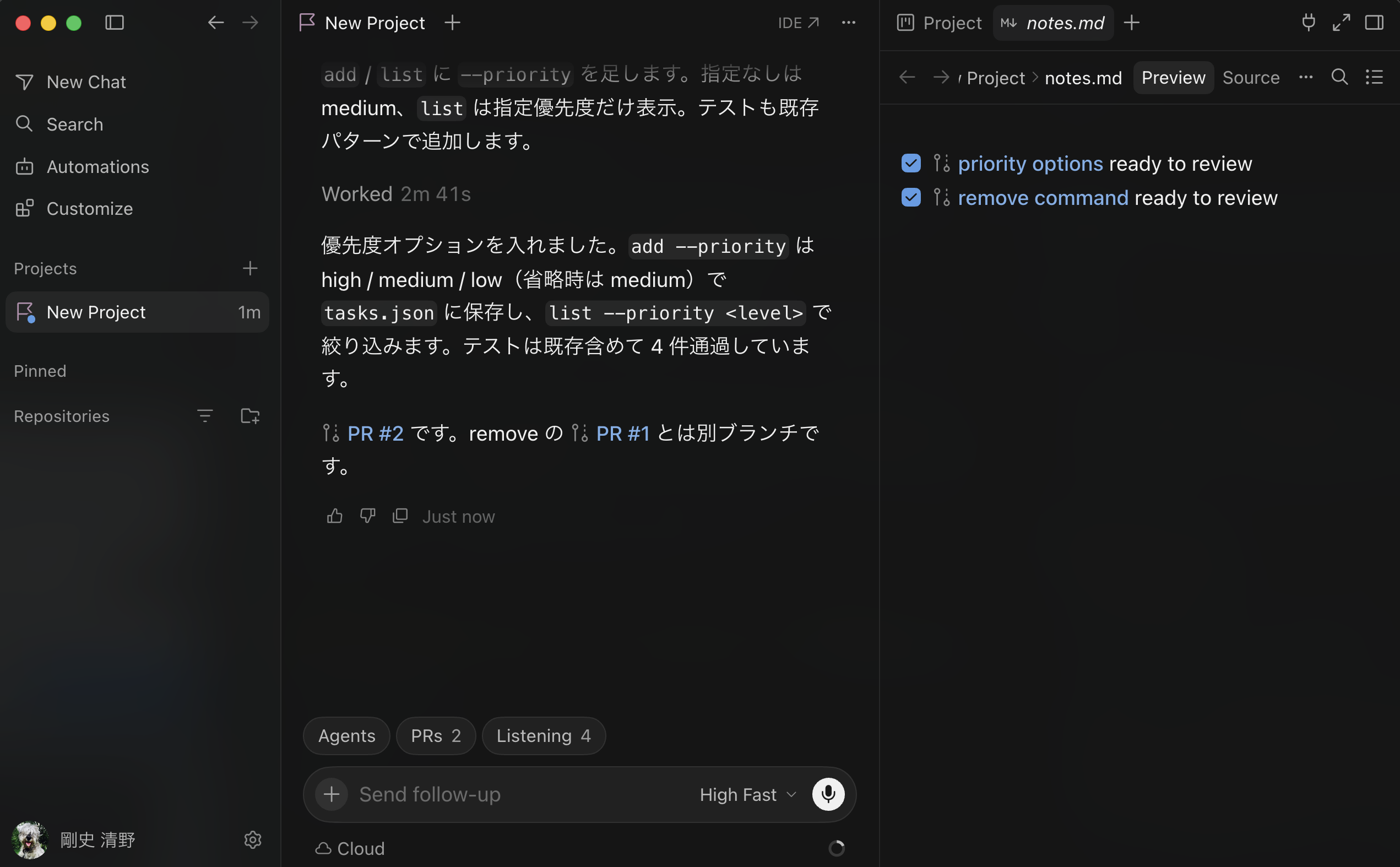 shared-context-notes-md-two-lines.png