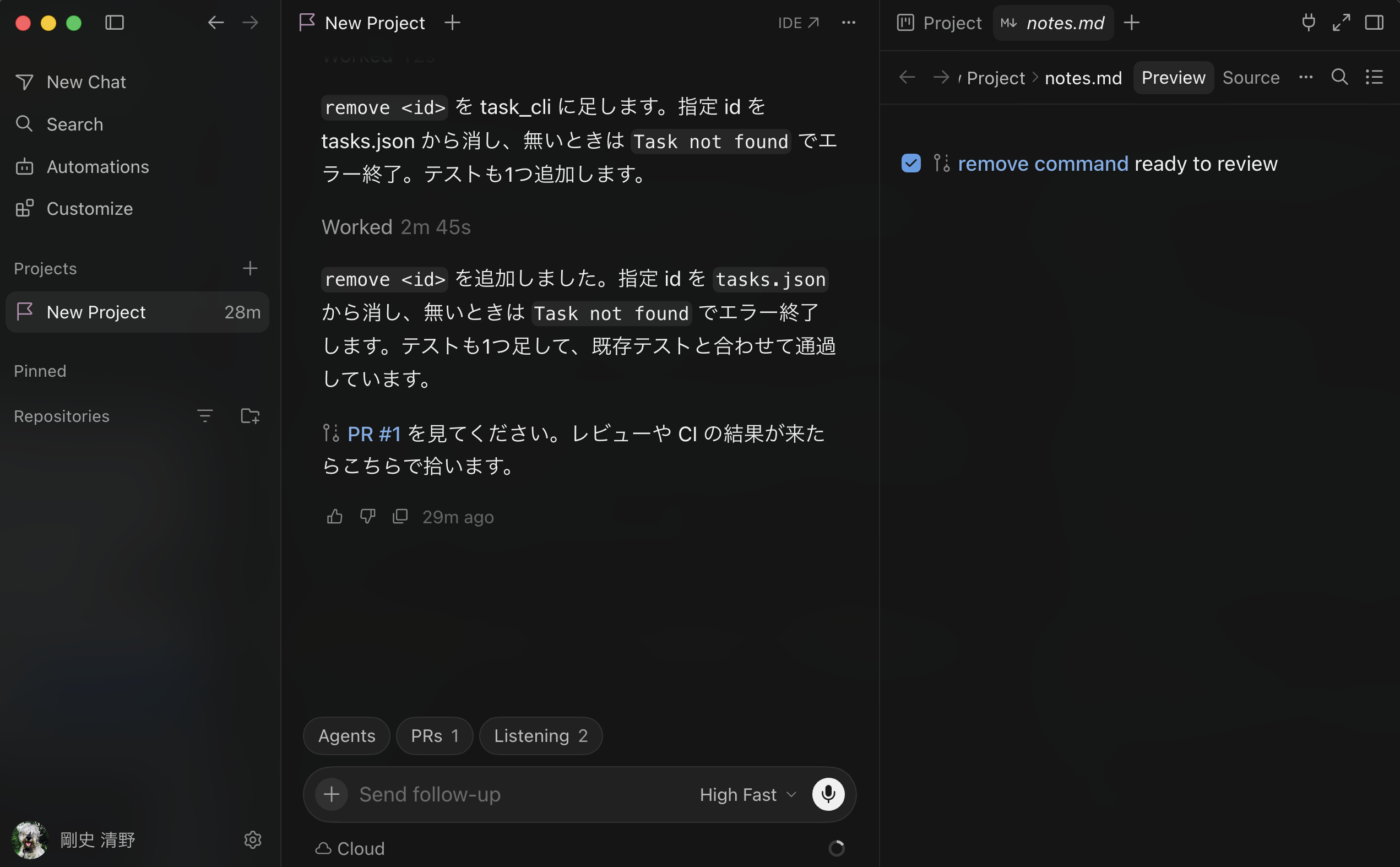 shared-context-notes-md-one-line.png