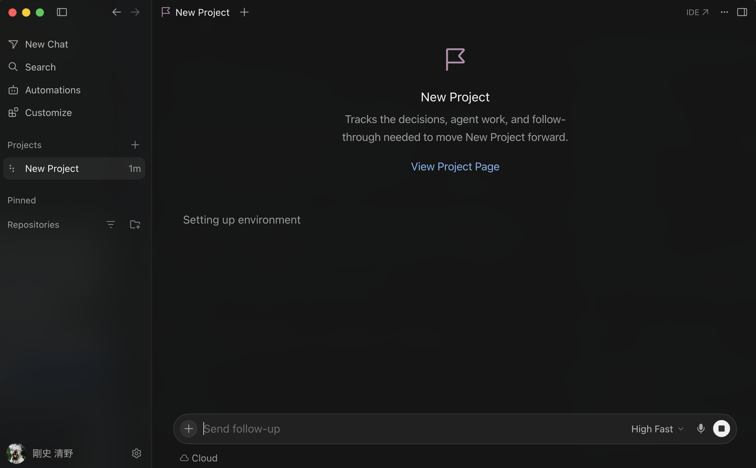 project-setting-up-environment.png