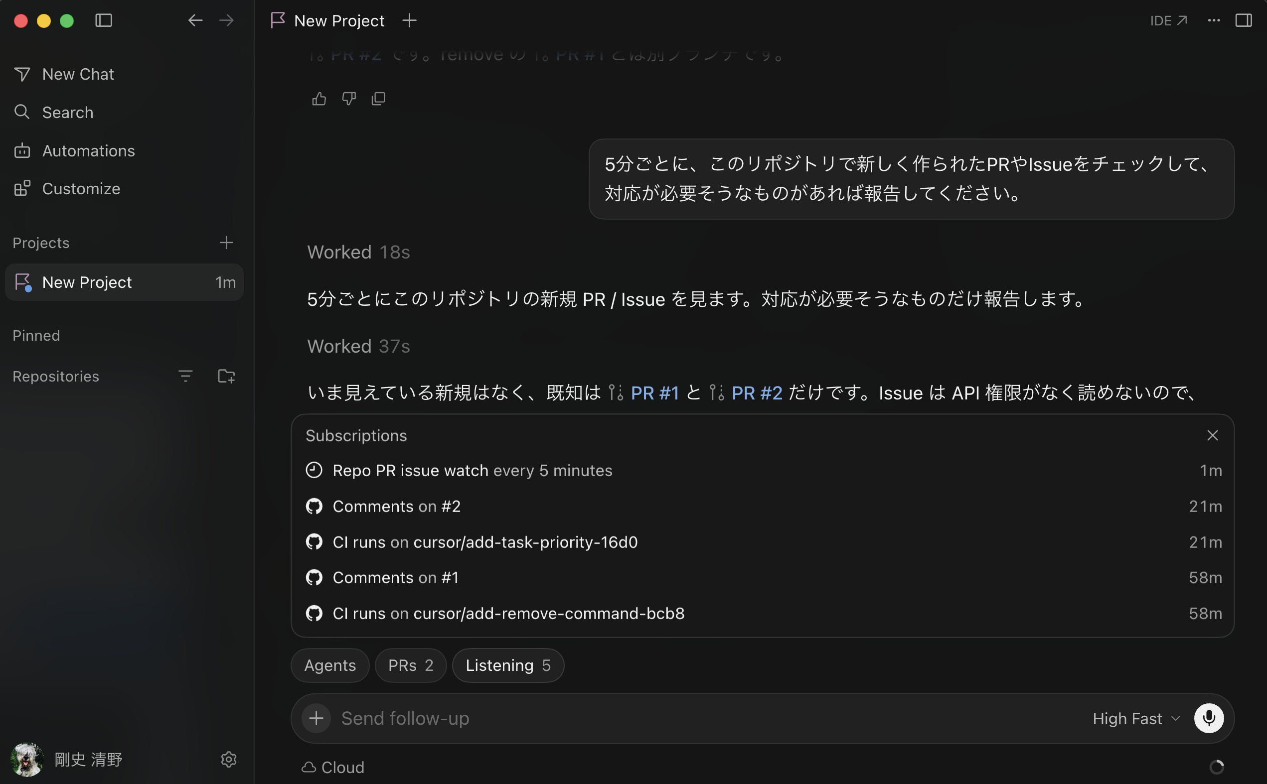 subscription-schedule-every-5-minutes.png
