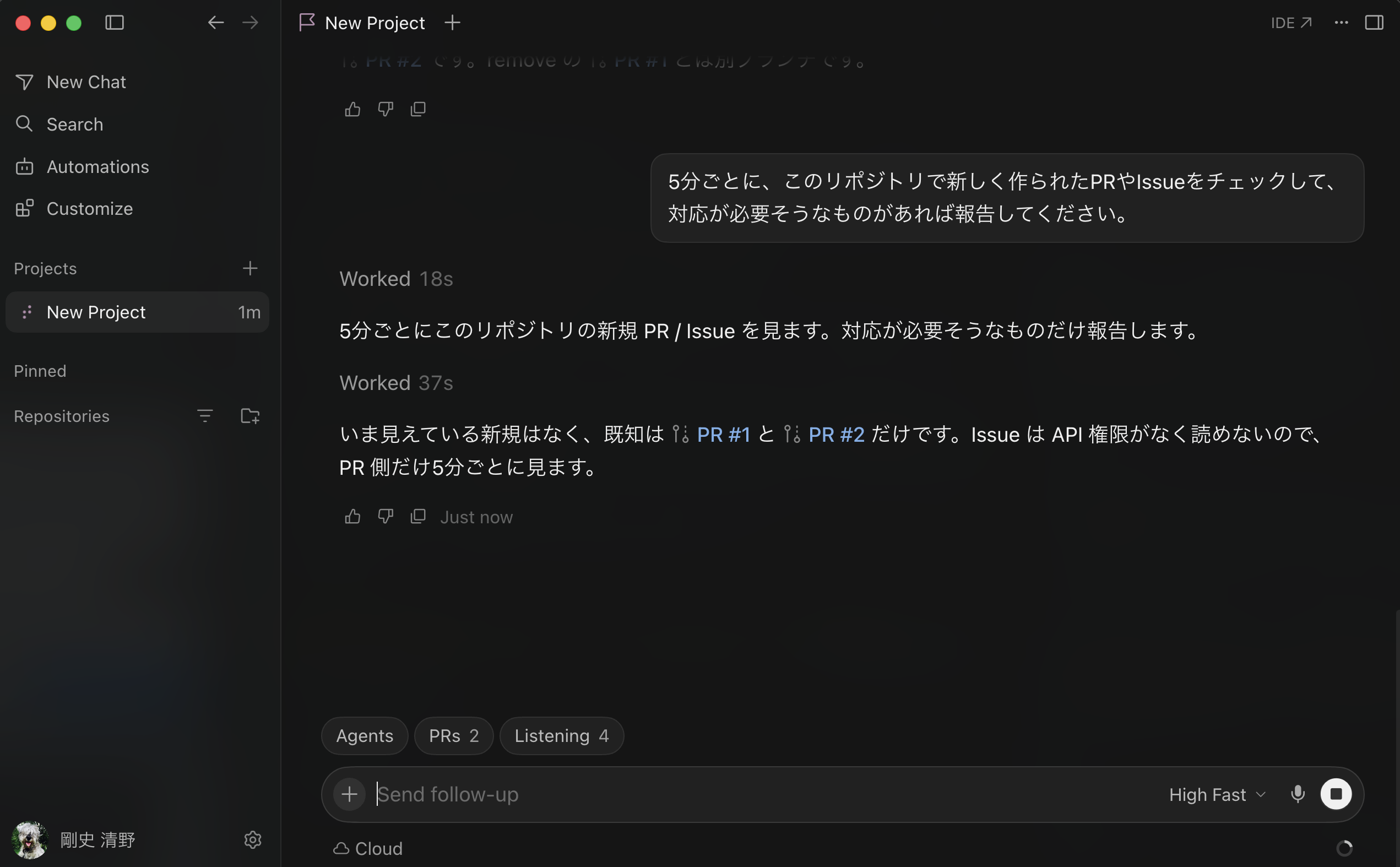 subscription-schedule-request-response.png