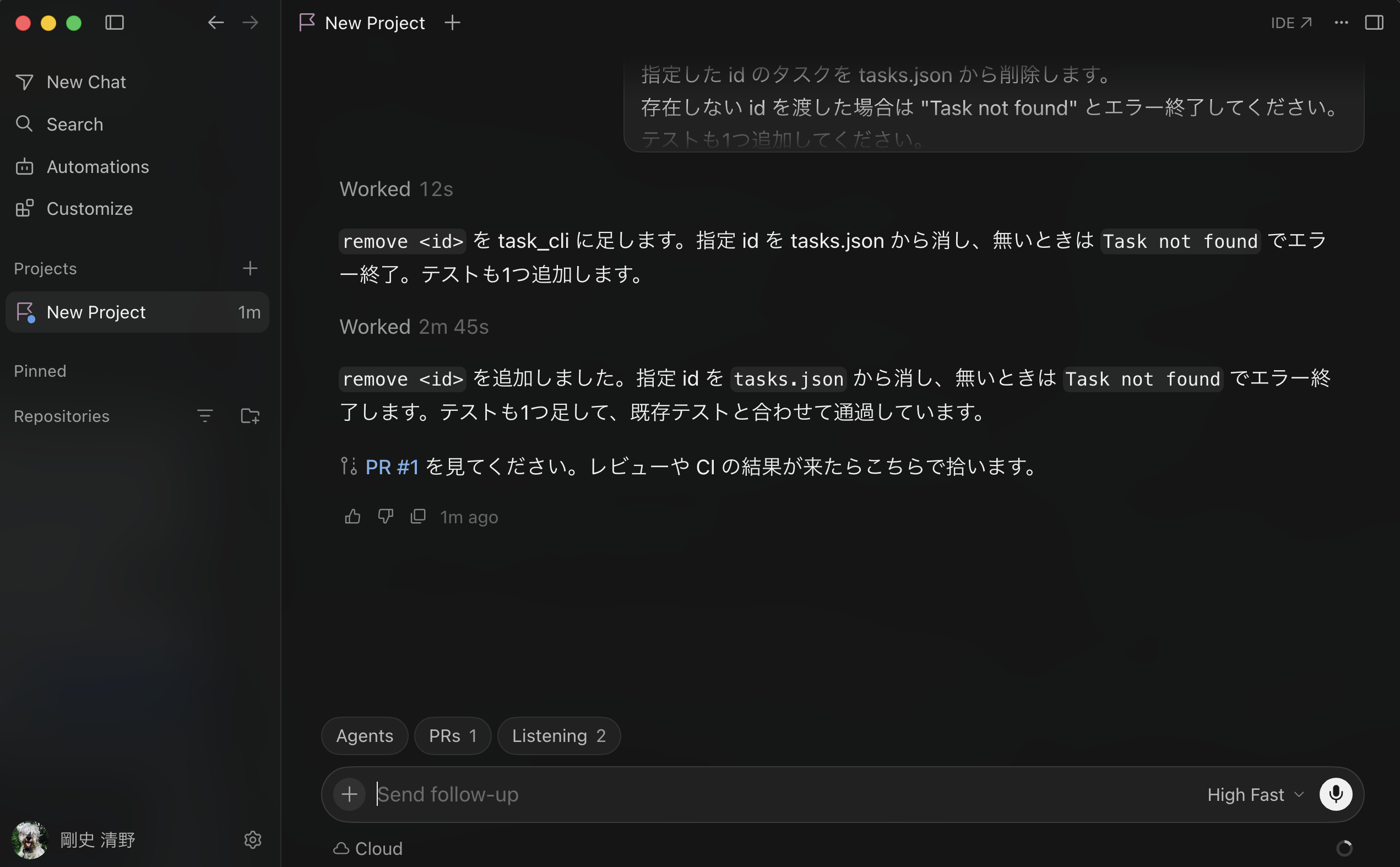 pr1-complete-chat-and-listening2.png