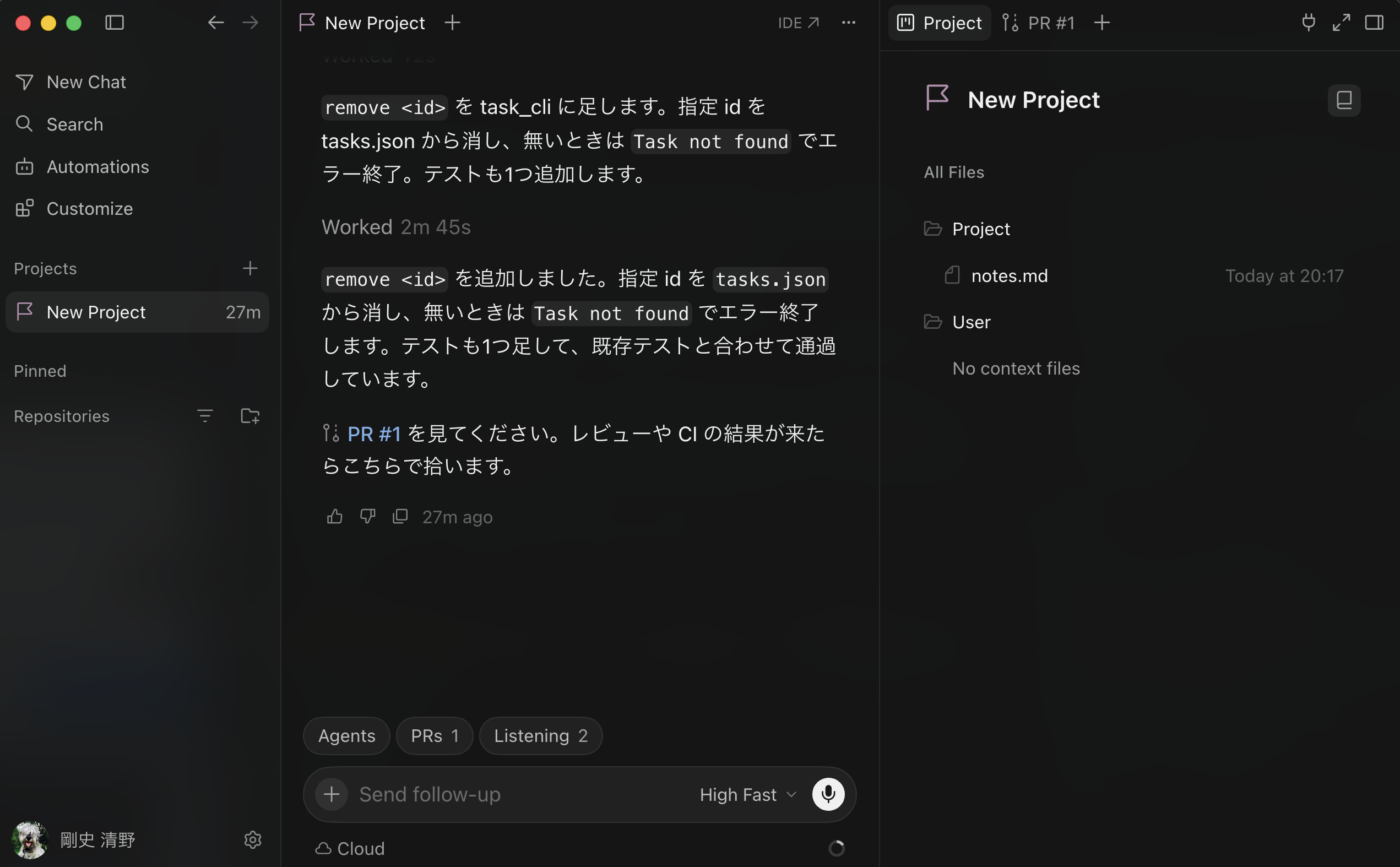 shared-context-all-files.png