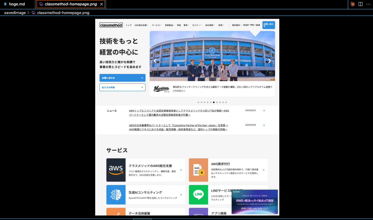 44656E67-EBA6-43B8-8310-963B43249A34.png