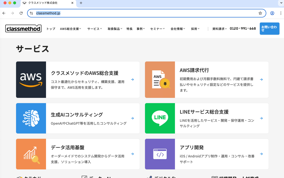 6F59C8BF-10A7-4CC7-94B8-1B7FFA75839C.png