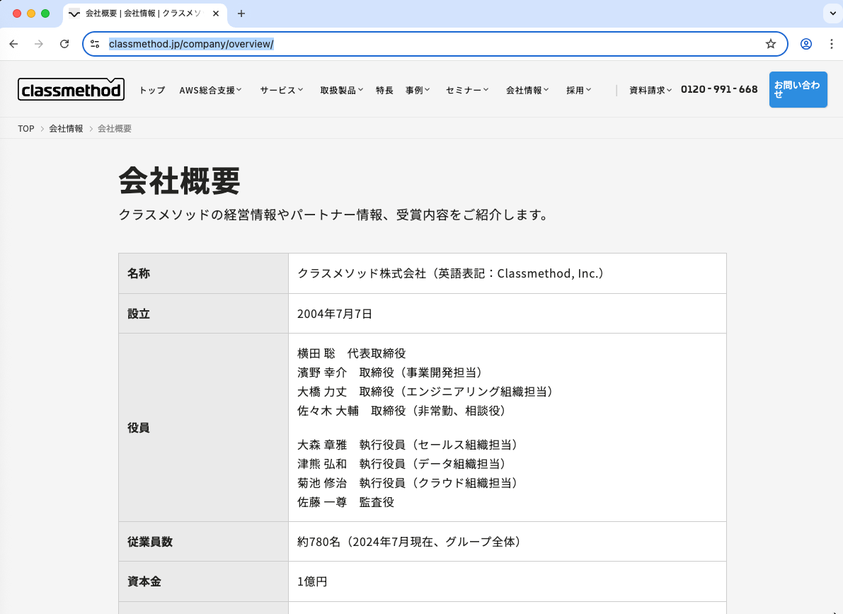 5AEFCA7F-9080-4923-B048-2FE23C589FE3.png