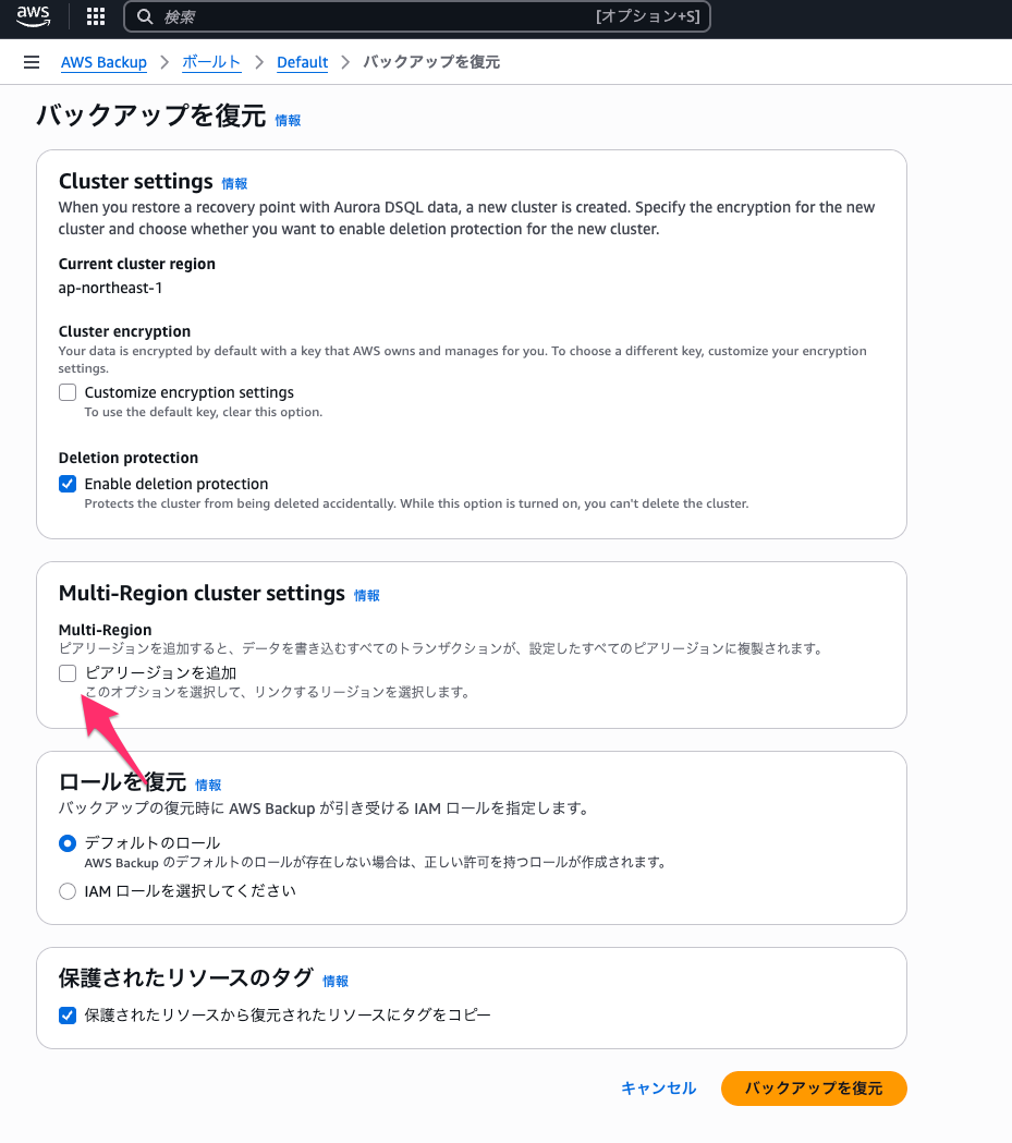 8C6B36E6-0AE4-404B-BDB5-5703C21AA211.png