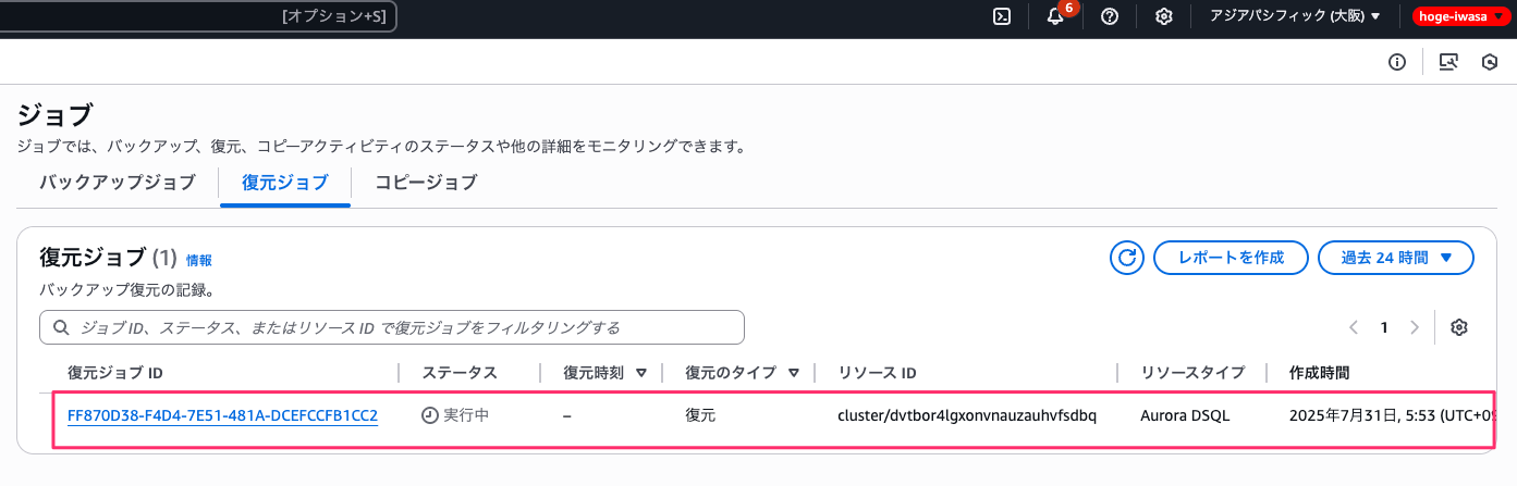 570ED90E-0A7D-463D-951F-DE11F7900534.png