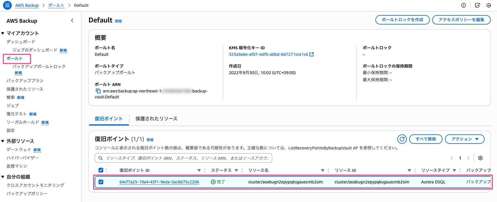 D0490E73-EECE-4DE8-B8CE-86D7B8FDA39A.png