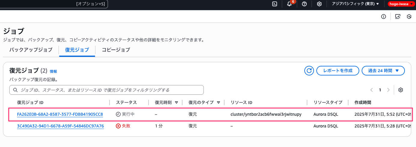 AF527219-BE58-485B-B604-0BDADB221AC2.png
