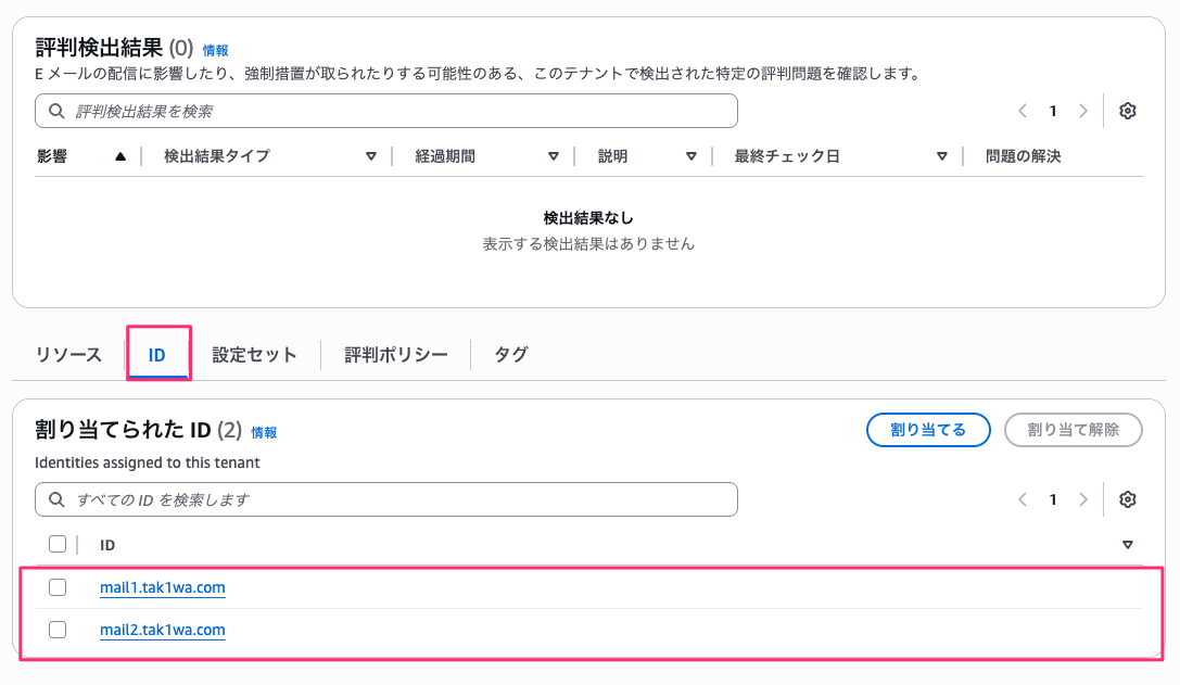 F75AE9A3-49F8-46B6-8E0E-733D07C82028.png