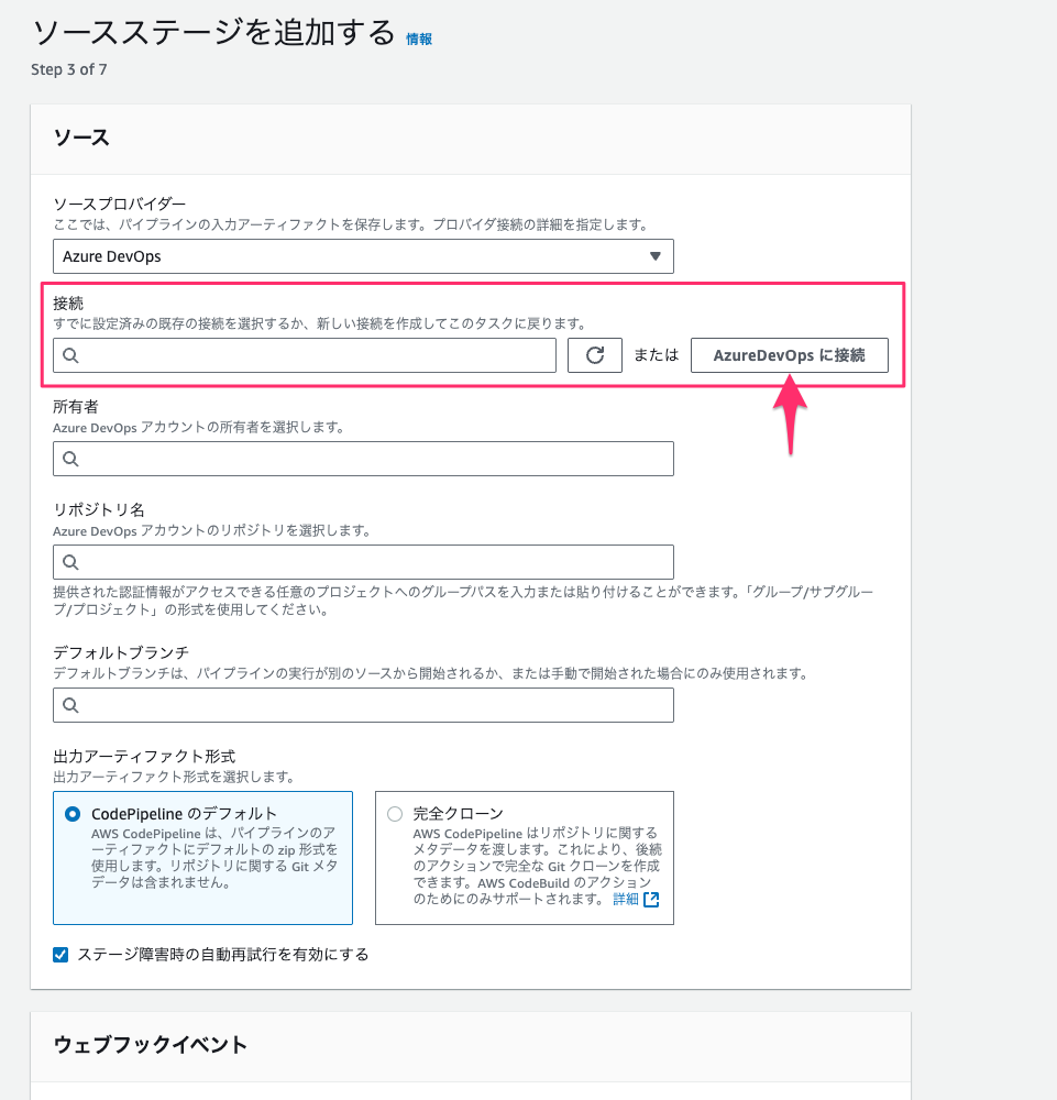 006A1B8E-B207-4E56-A8A5-3CEC292EFCF5.png