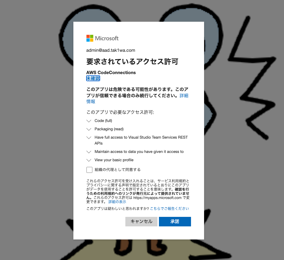 3405A83D-F99B-4A0D-8248-422003E0FFFB.png