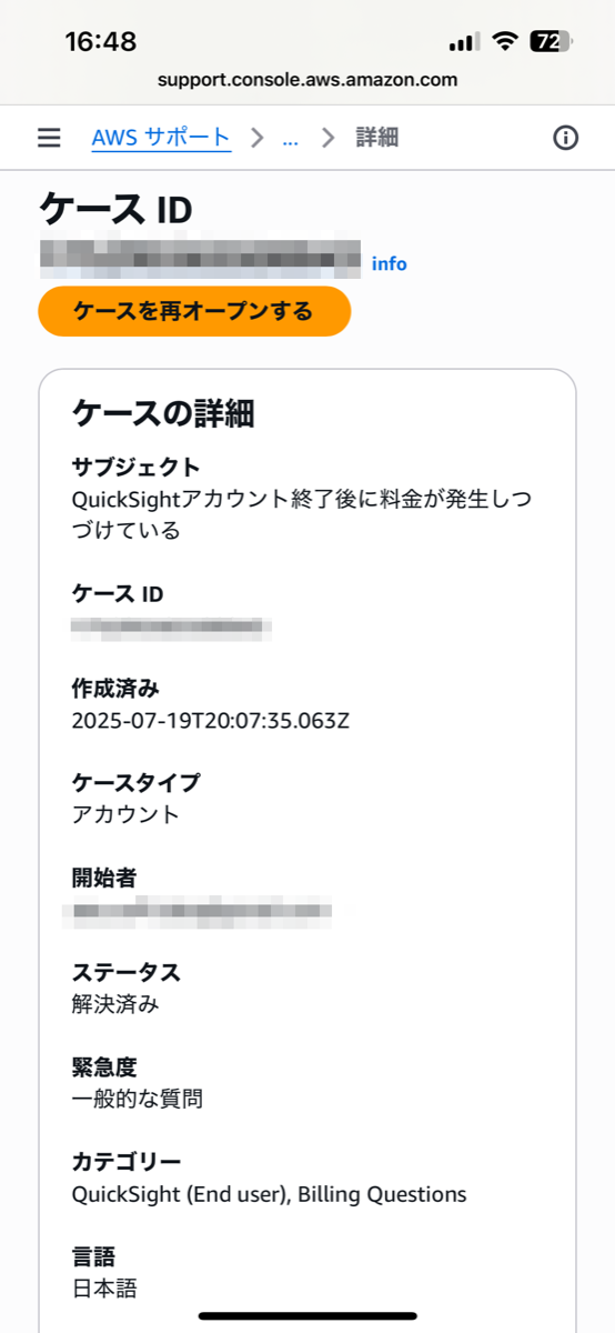 E831B96C-D8BC-4540-8986-1B7AF8CF9DEE.png