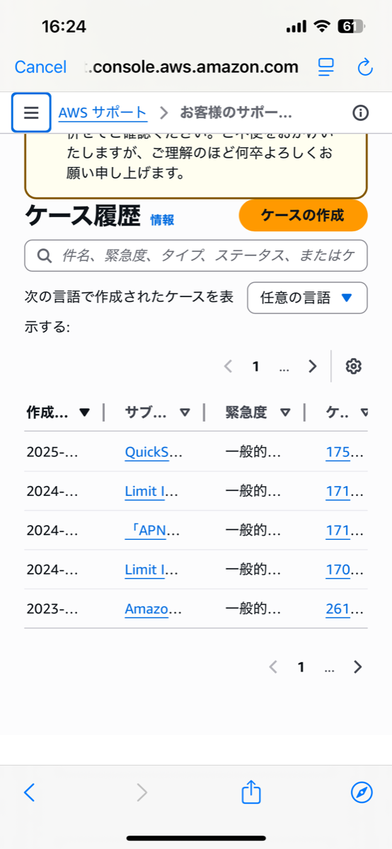 71D5B4E5-A380-4BB9-B031-6CF221CF46F7.png