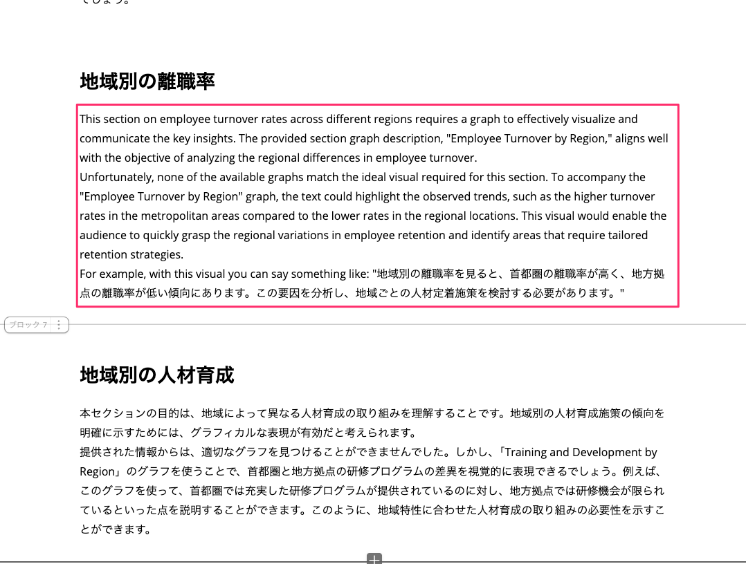 BD034F28-5531-4F63-BC1F-FCEE732DBEA7.png